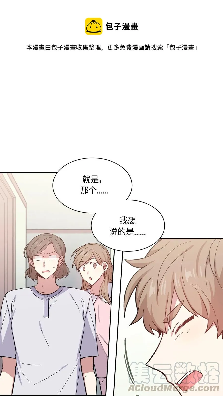 071 071 第1页