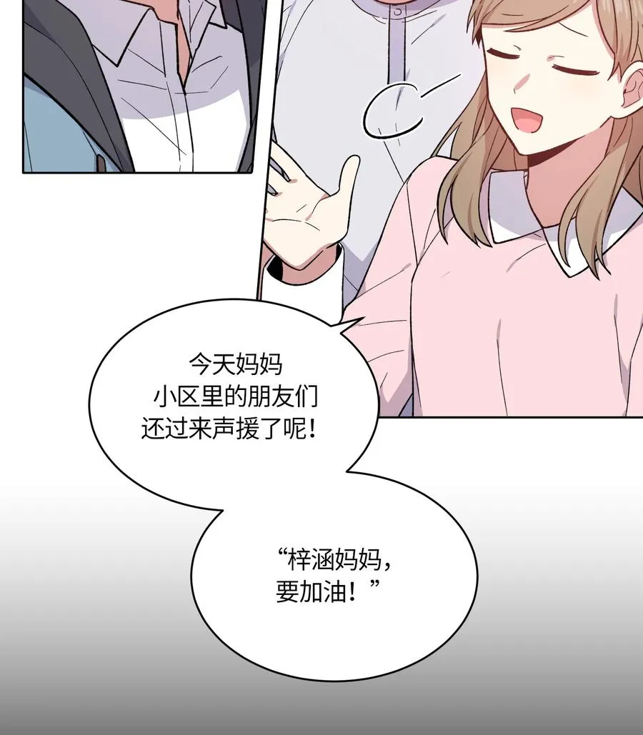 071 071 第8页