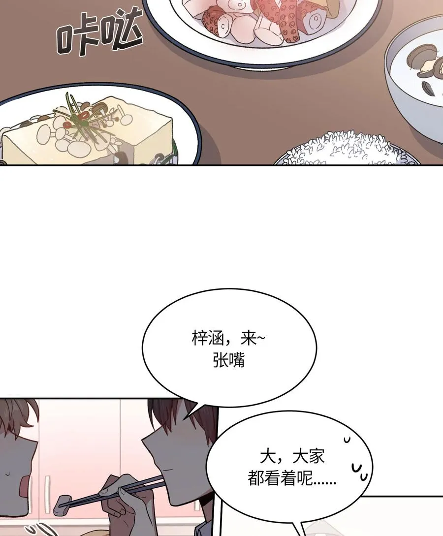 071 071 第24页