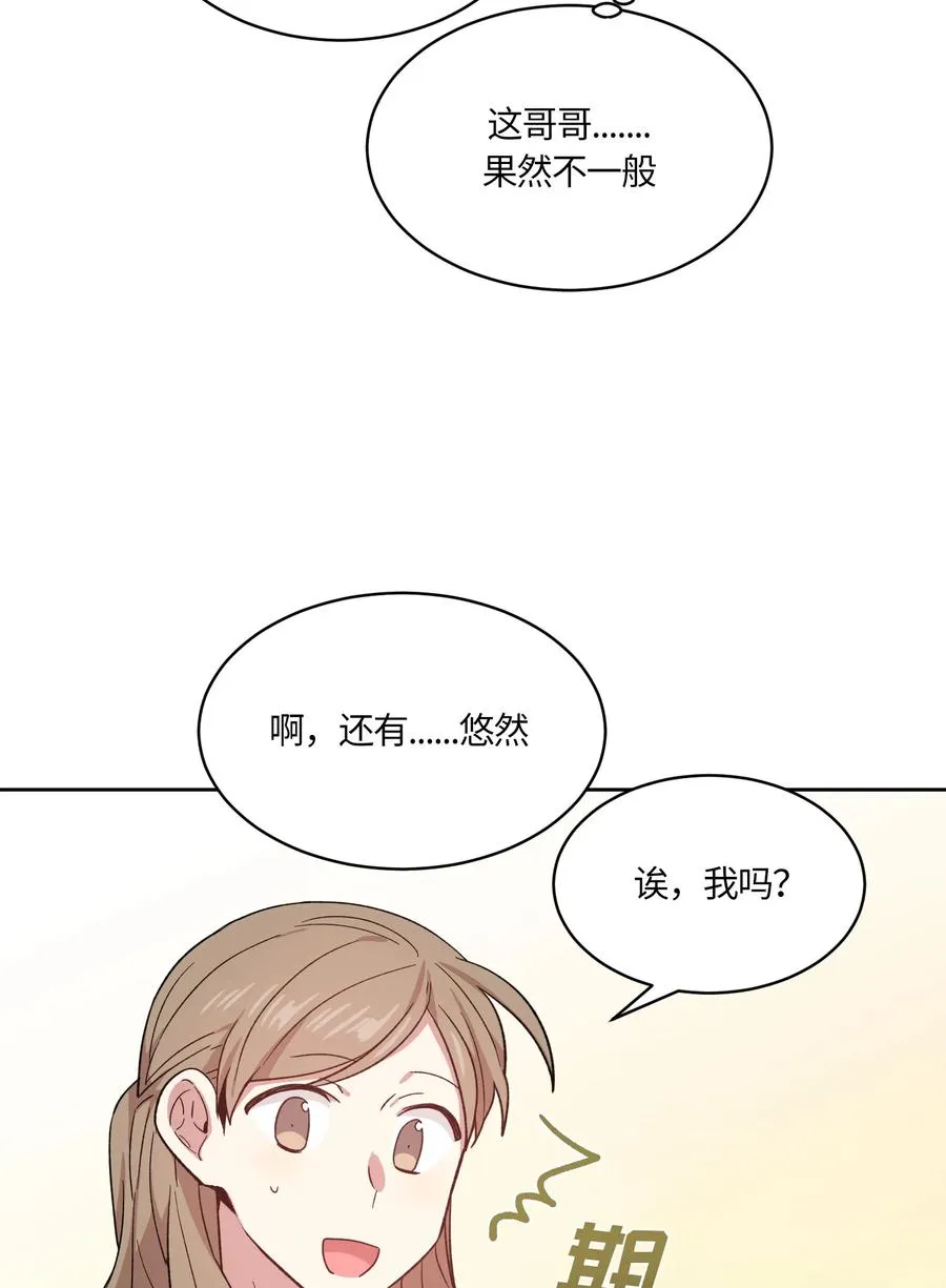 071 071 第32页