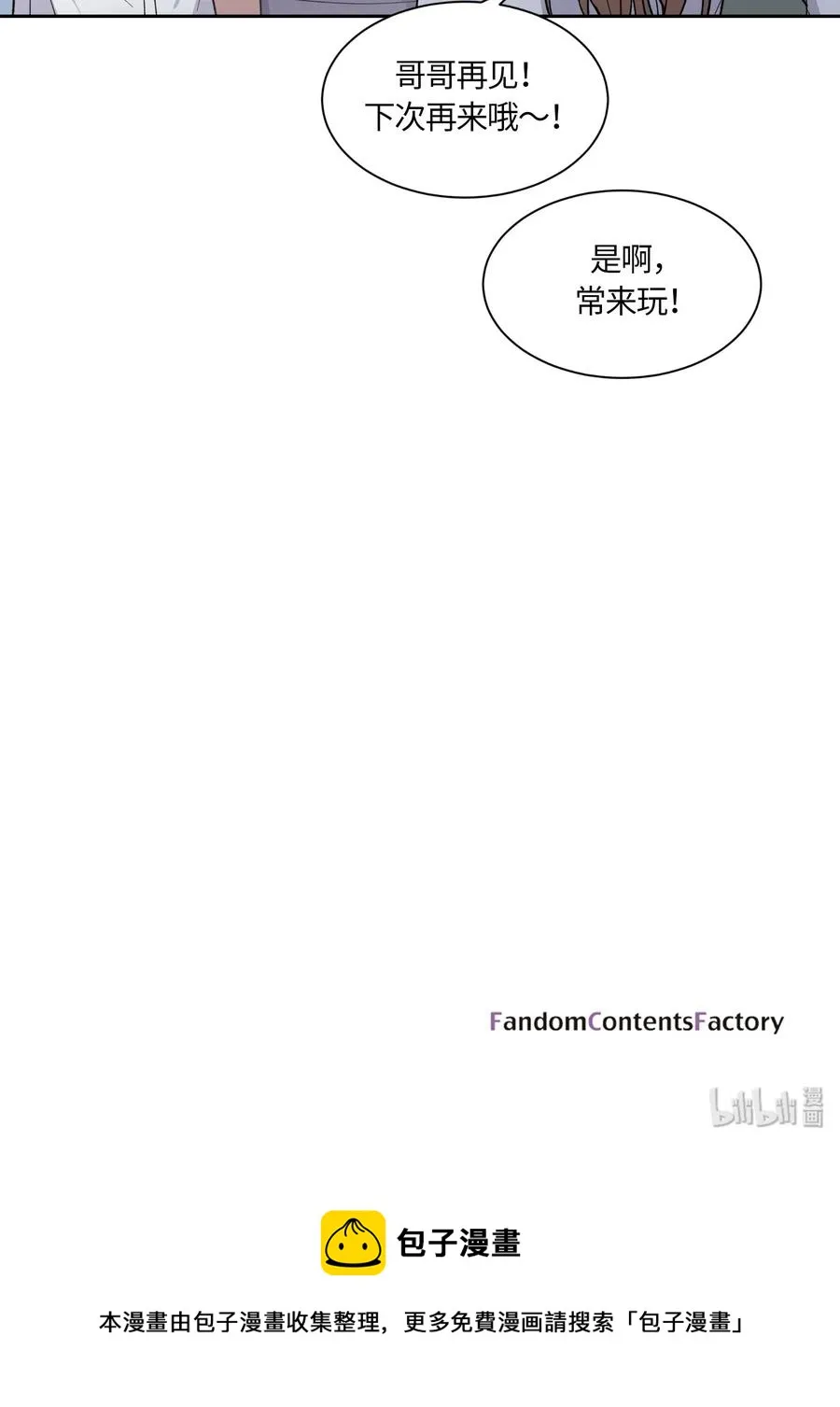 071 071 第36页