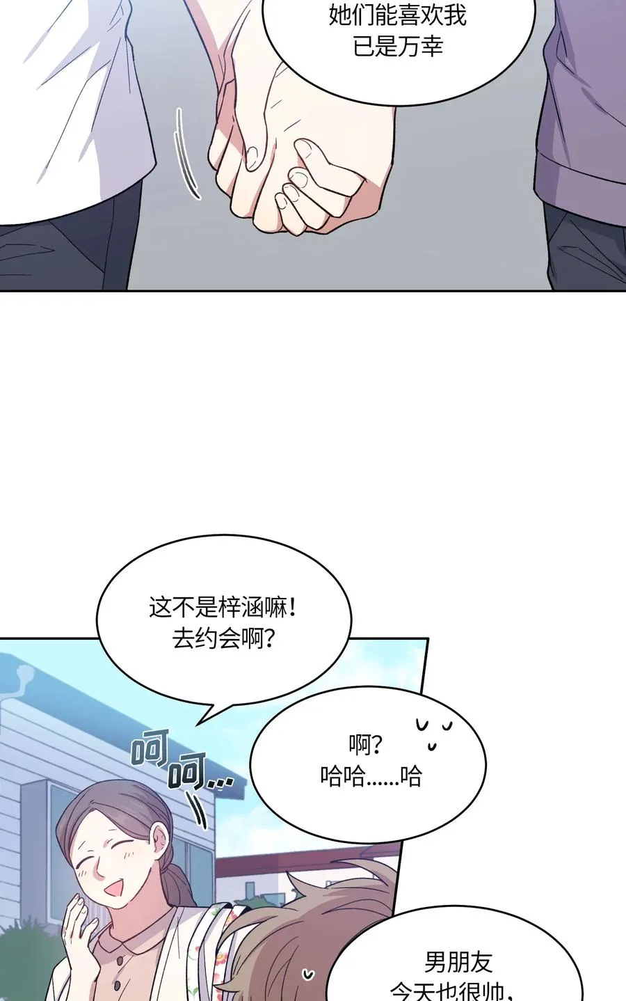 072 072 第3页
