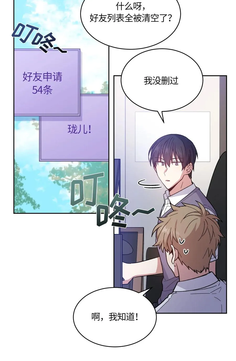 072 072 第20页