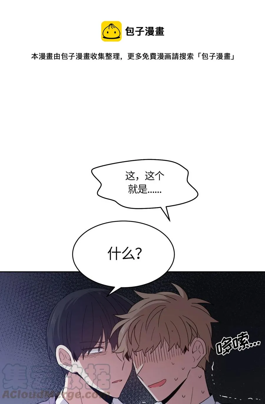 073 073 第1页