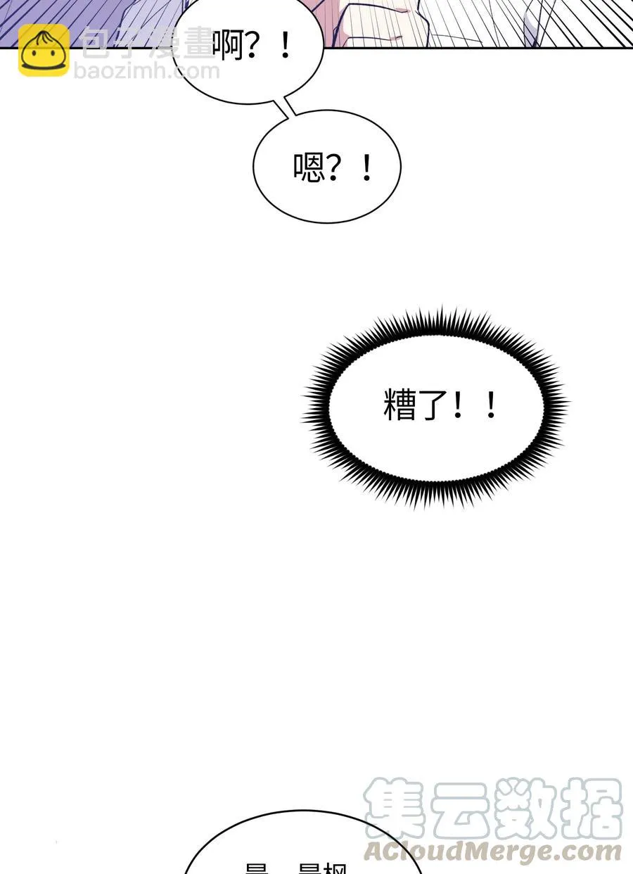 073 073 第19页