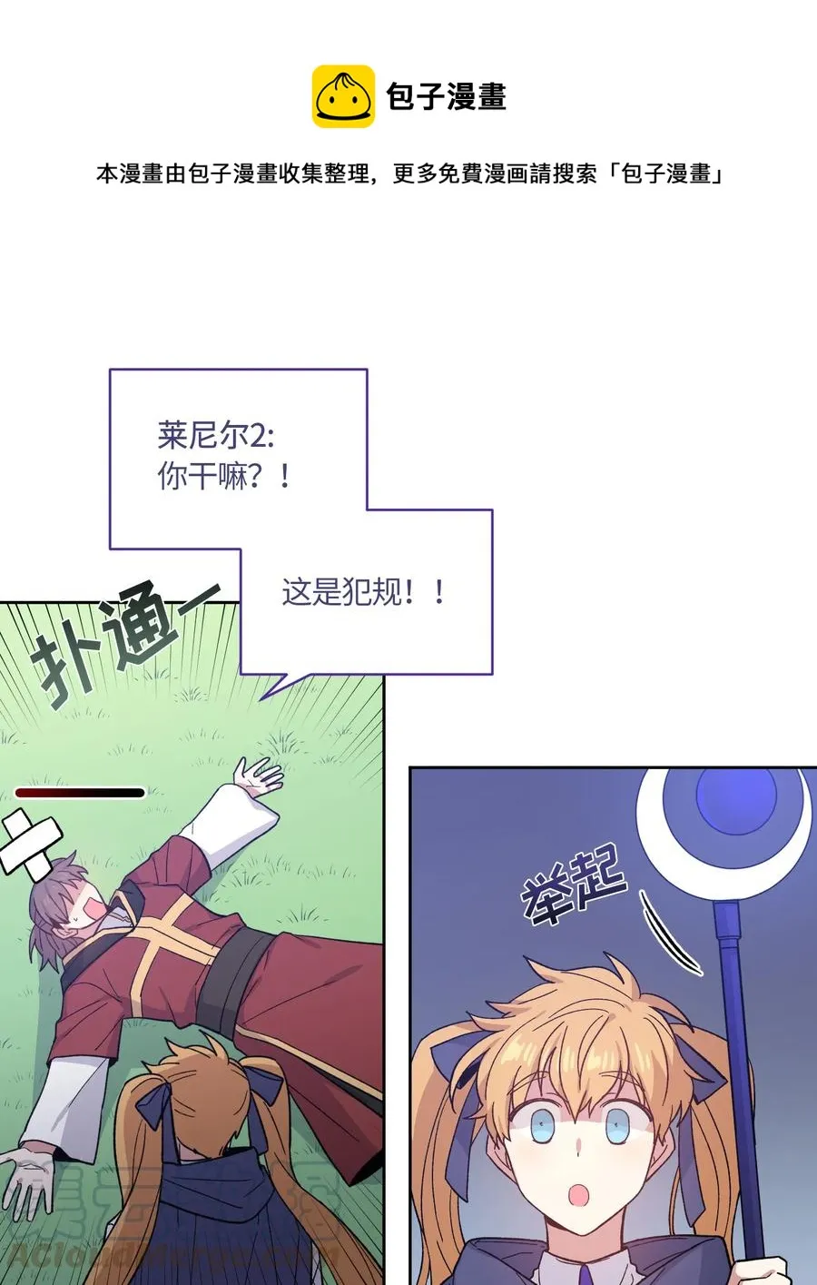 073 073 第28页