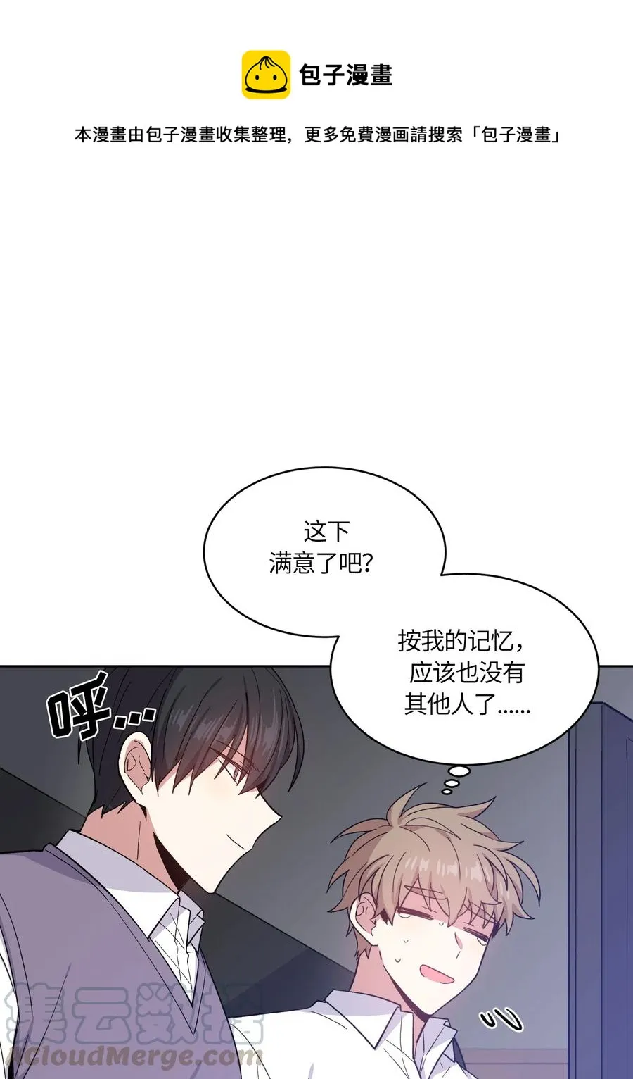 074 074 第1页
