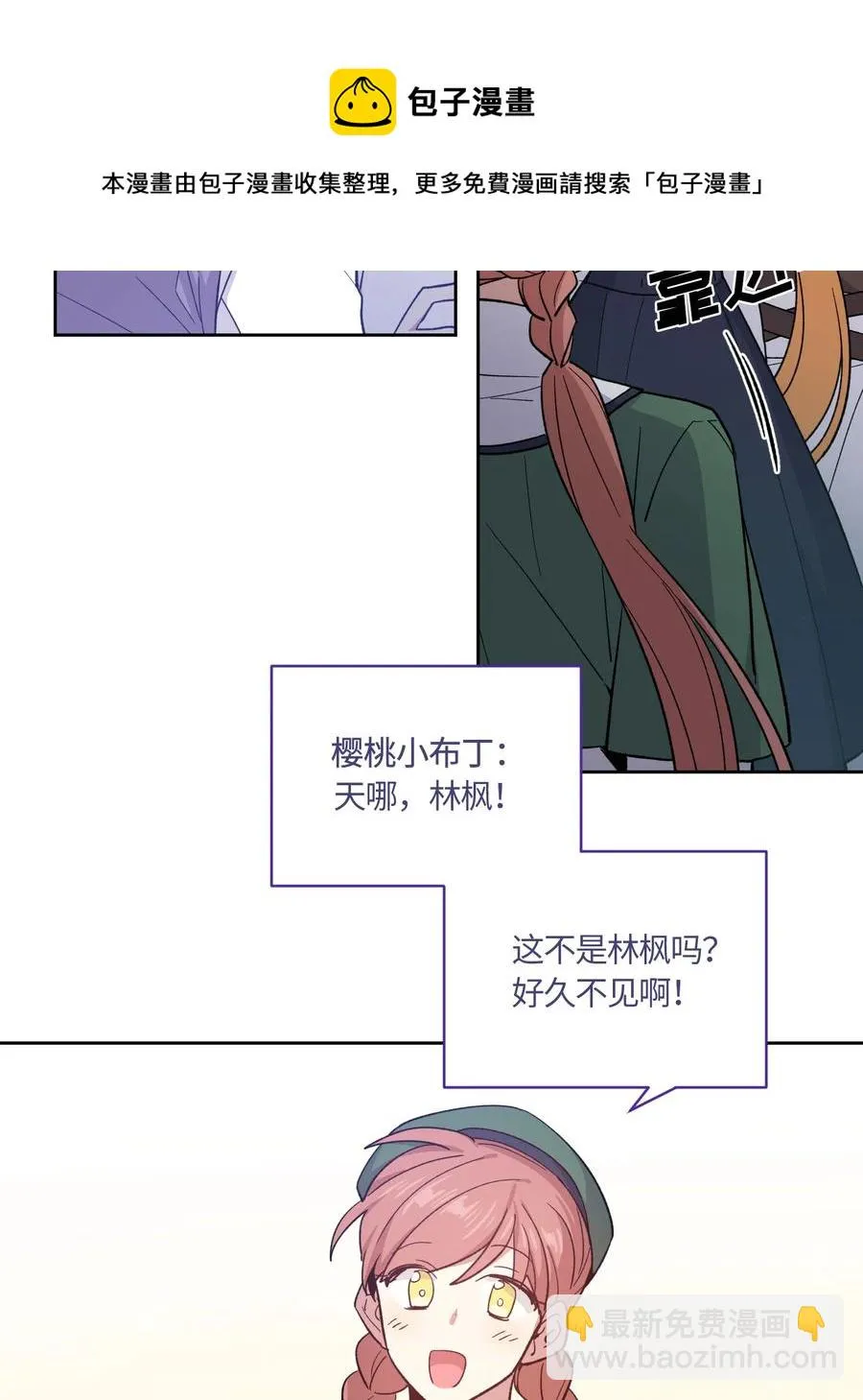 074 074 第6页