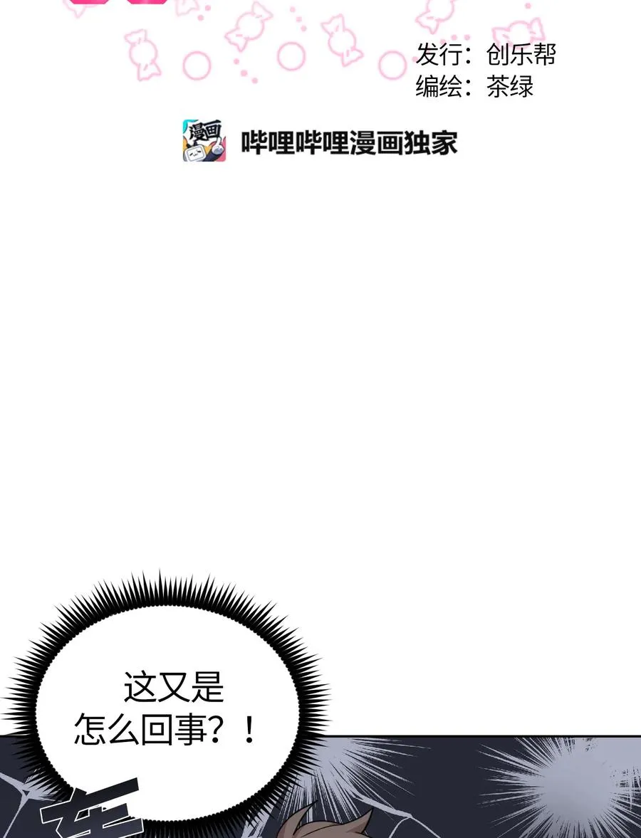 074 074 第8页