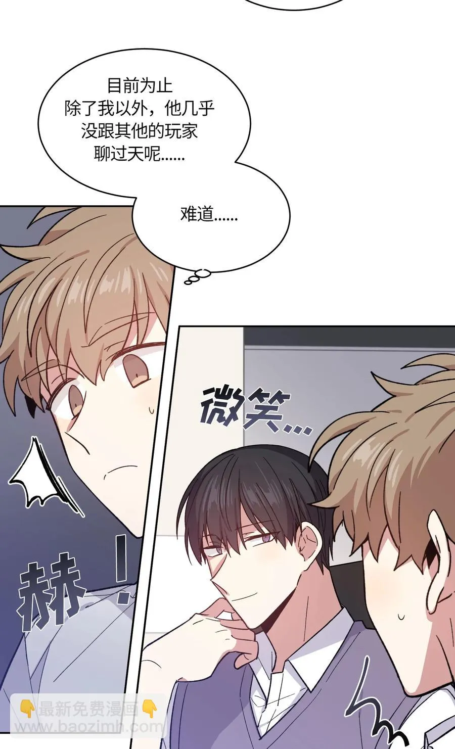074 074 第12页