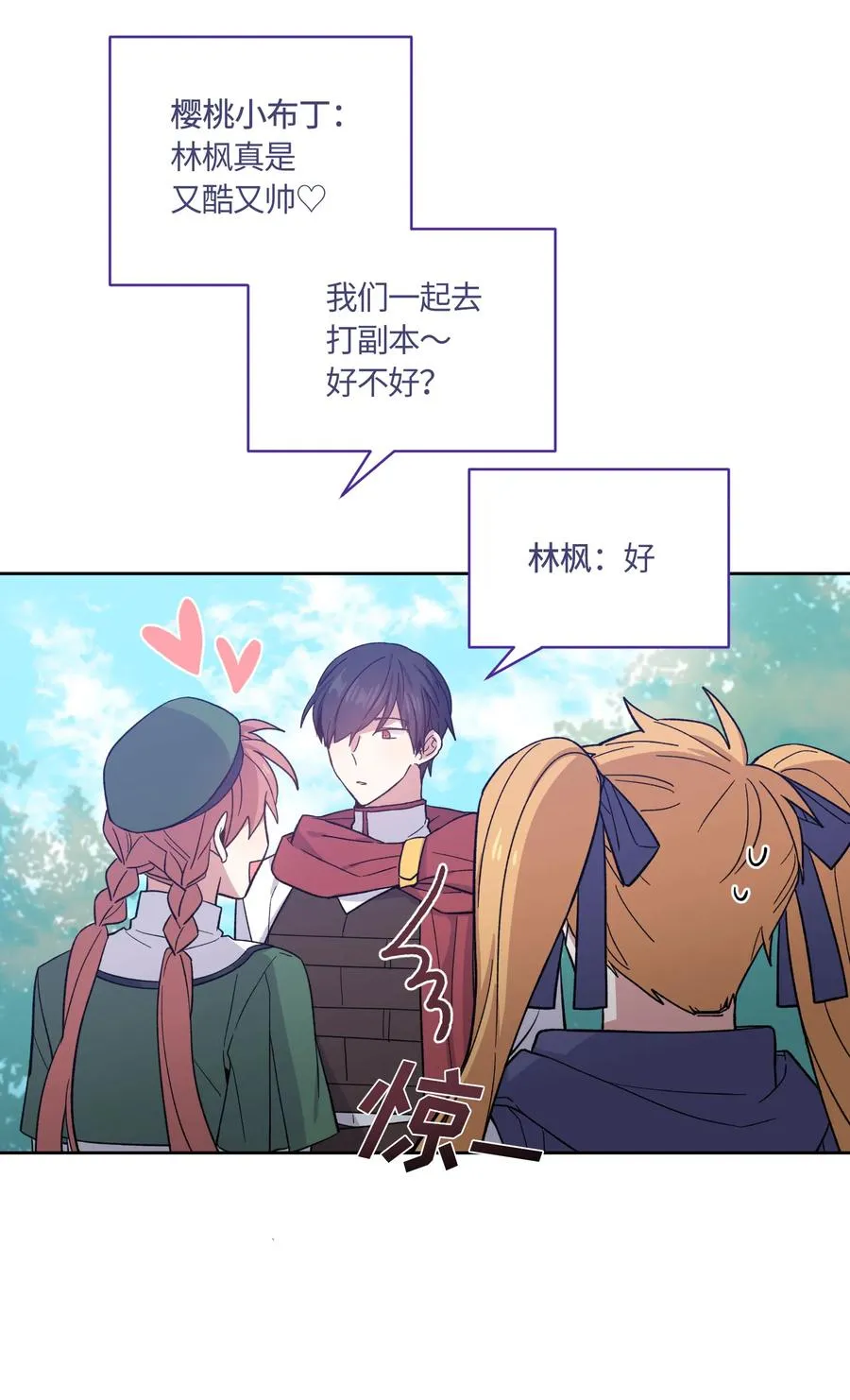 074 074 第14页