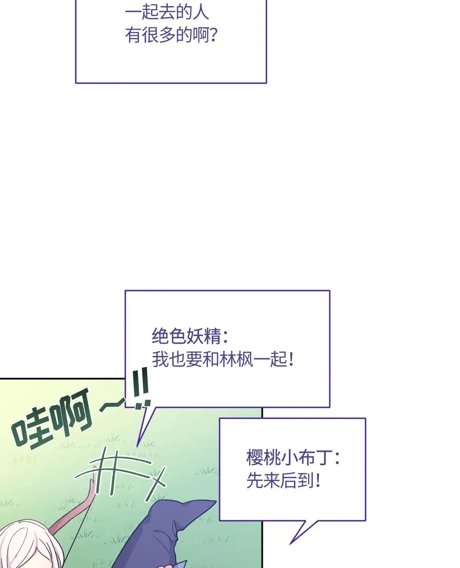 074 074 第17页