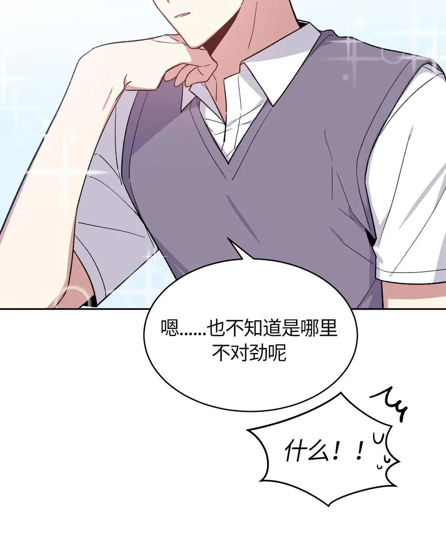 074 074 第20页