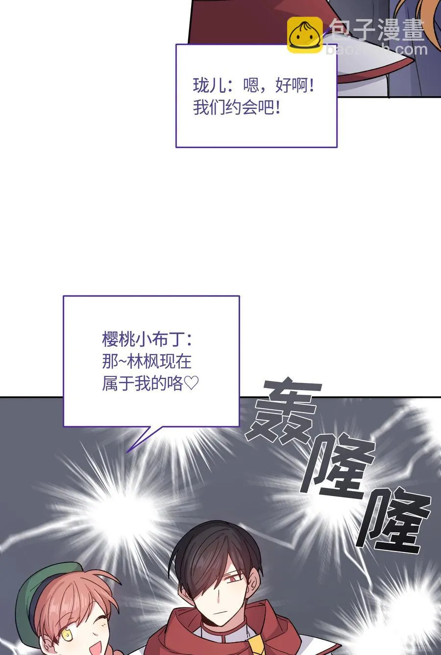 074 074 第23页