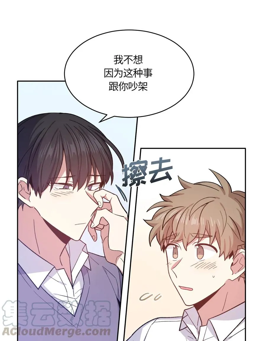 075 075 第7页