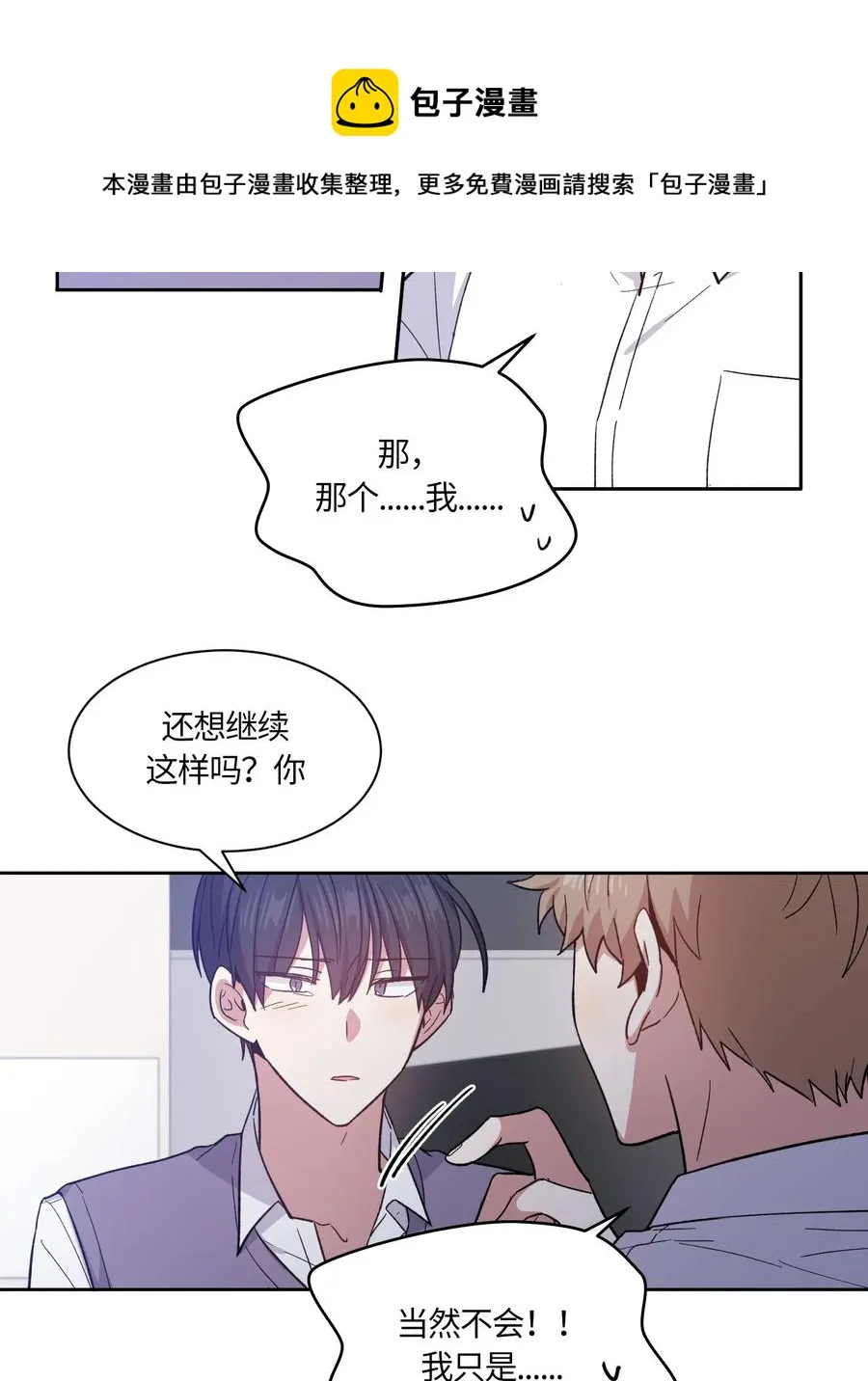 075 075 第8页