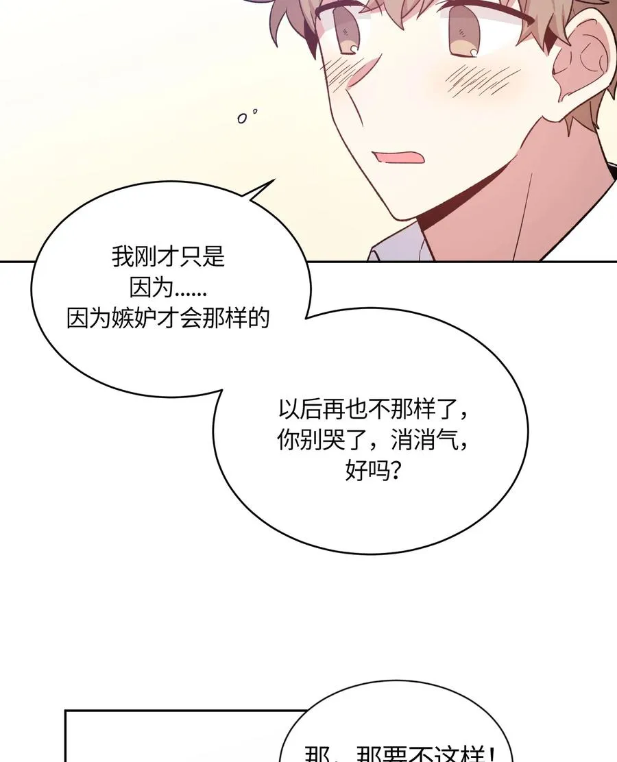 075 075 第14页
