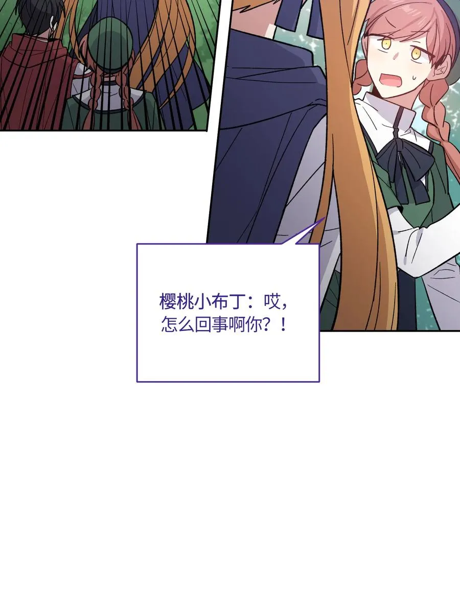 075 075 第20页