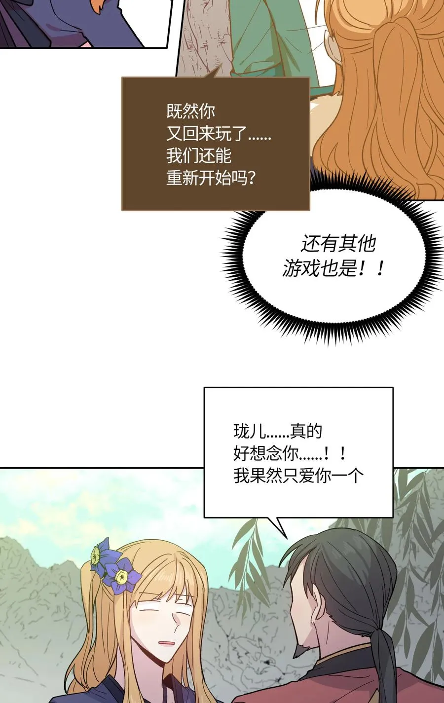075 075 第36页