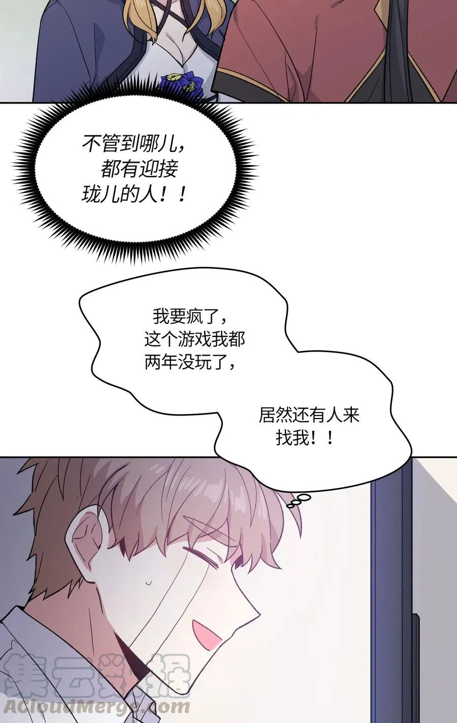 075 075 第37页