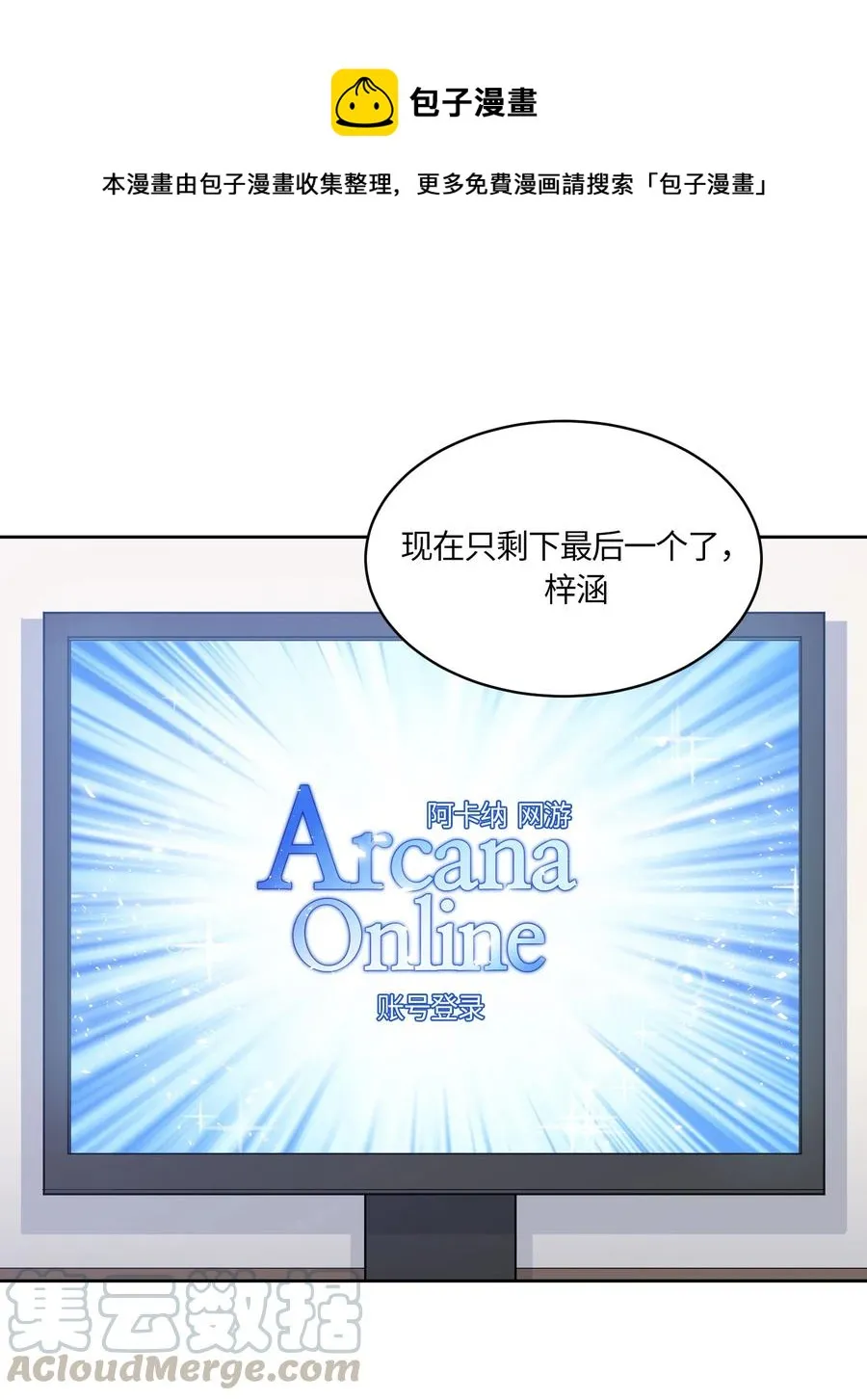 076 076 第1页