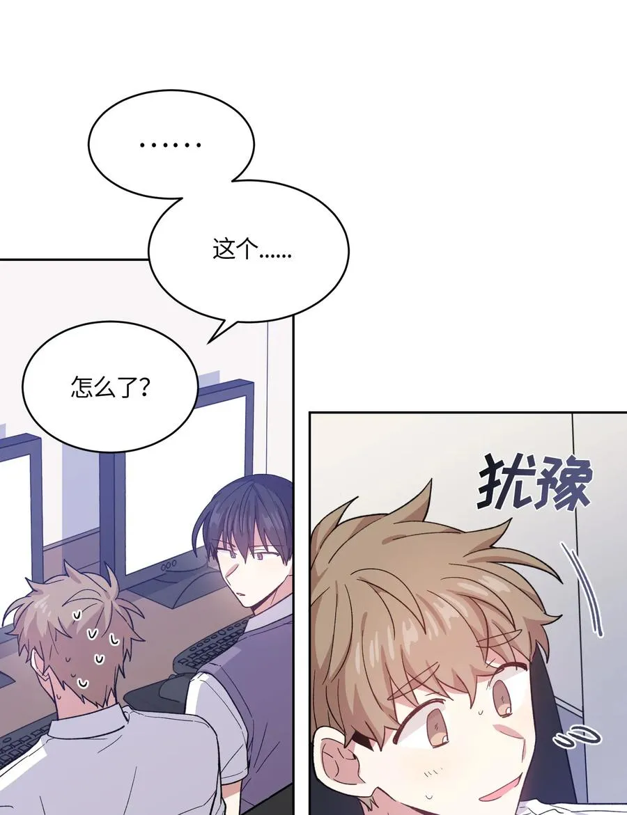 076 076 第2页