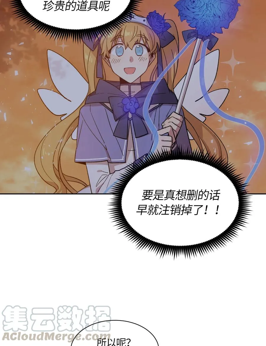 076 076 第4页