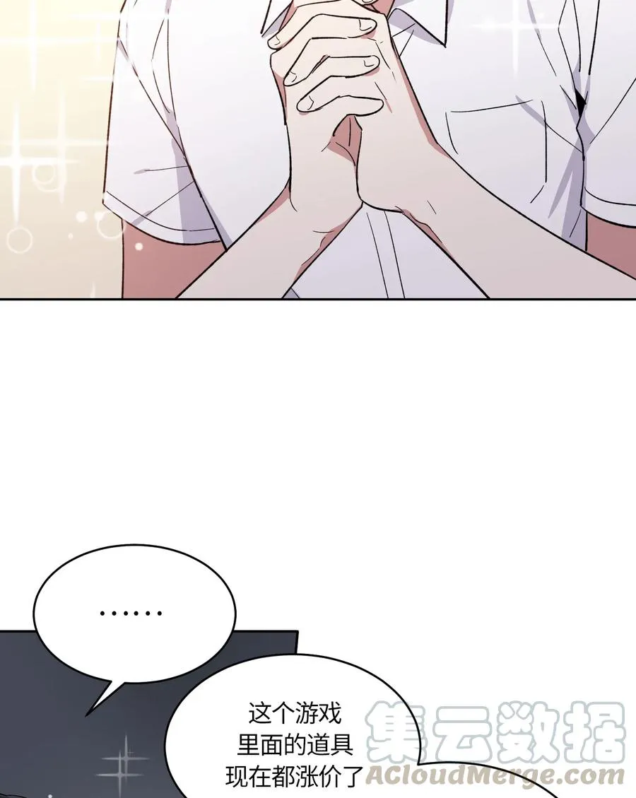 076 076 第7页