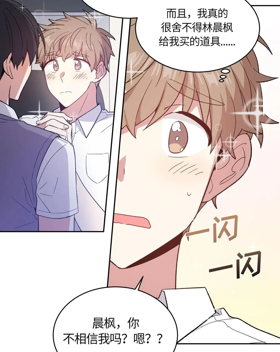 076 076 第8页