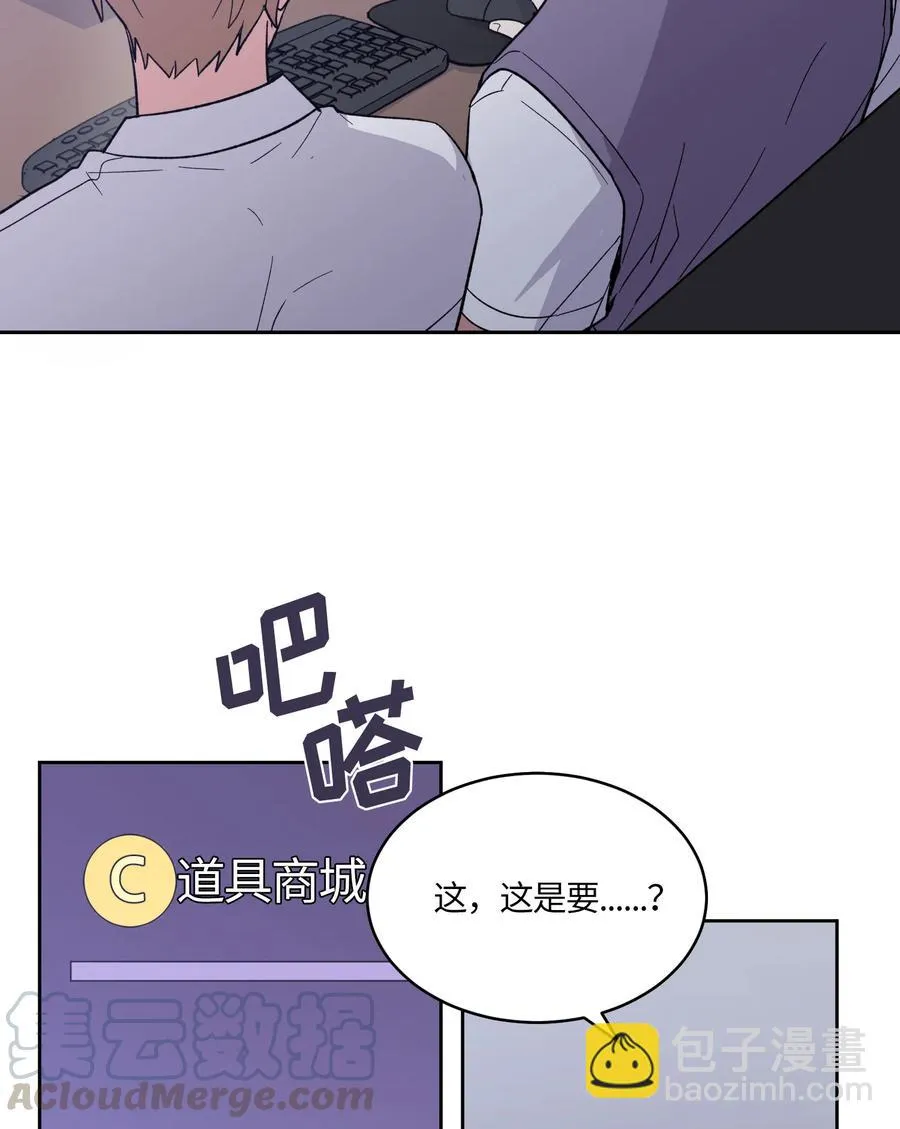 076 076 第10页