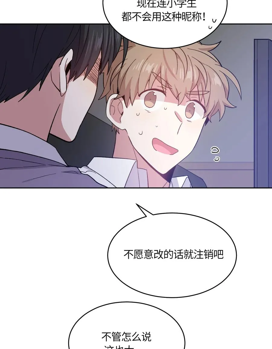 076 076 第14页