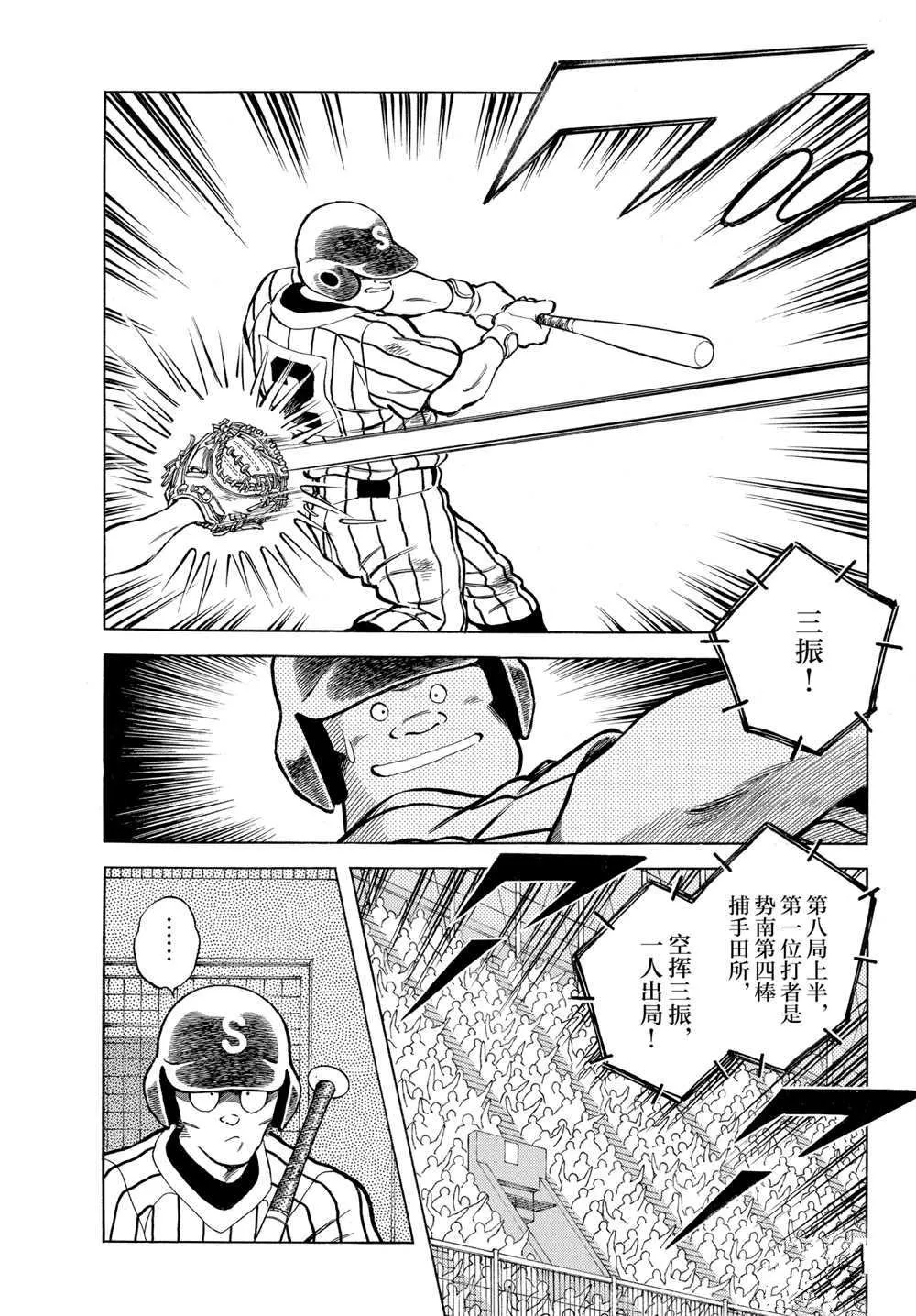 第107话 第15页