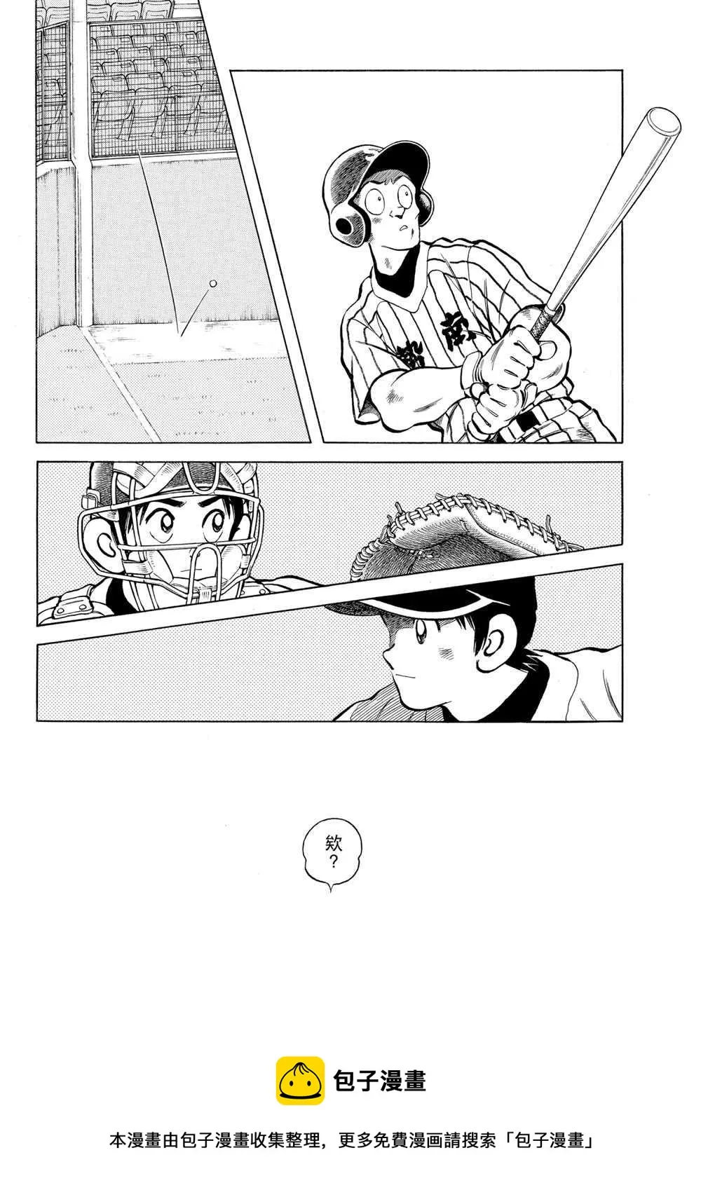 第105话 第22页