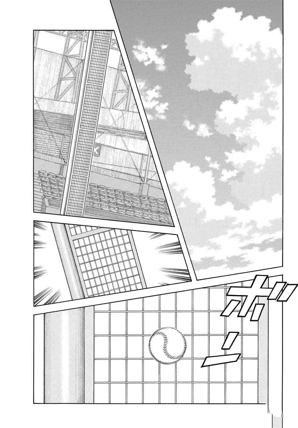 第104话 第21页
