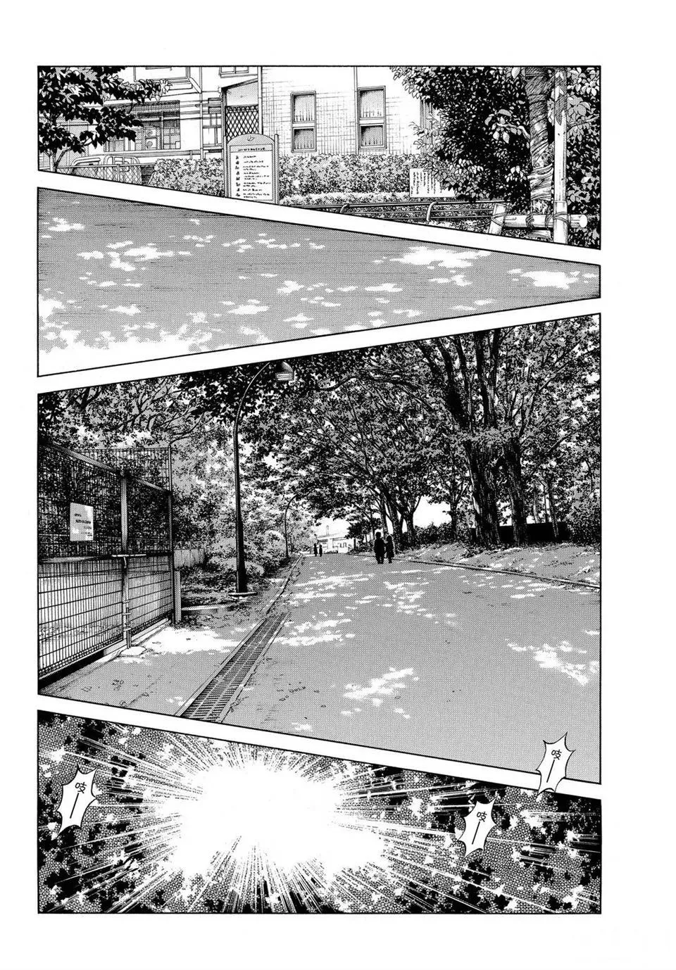 第102话 第6页
