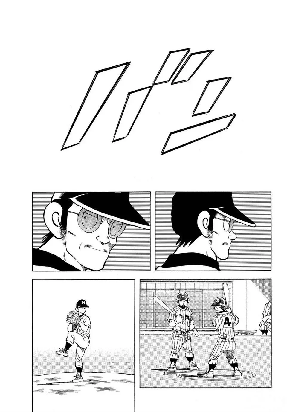 第102话 第21页