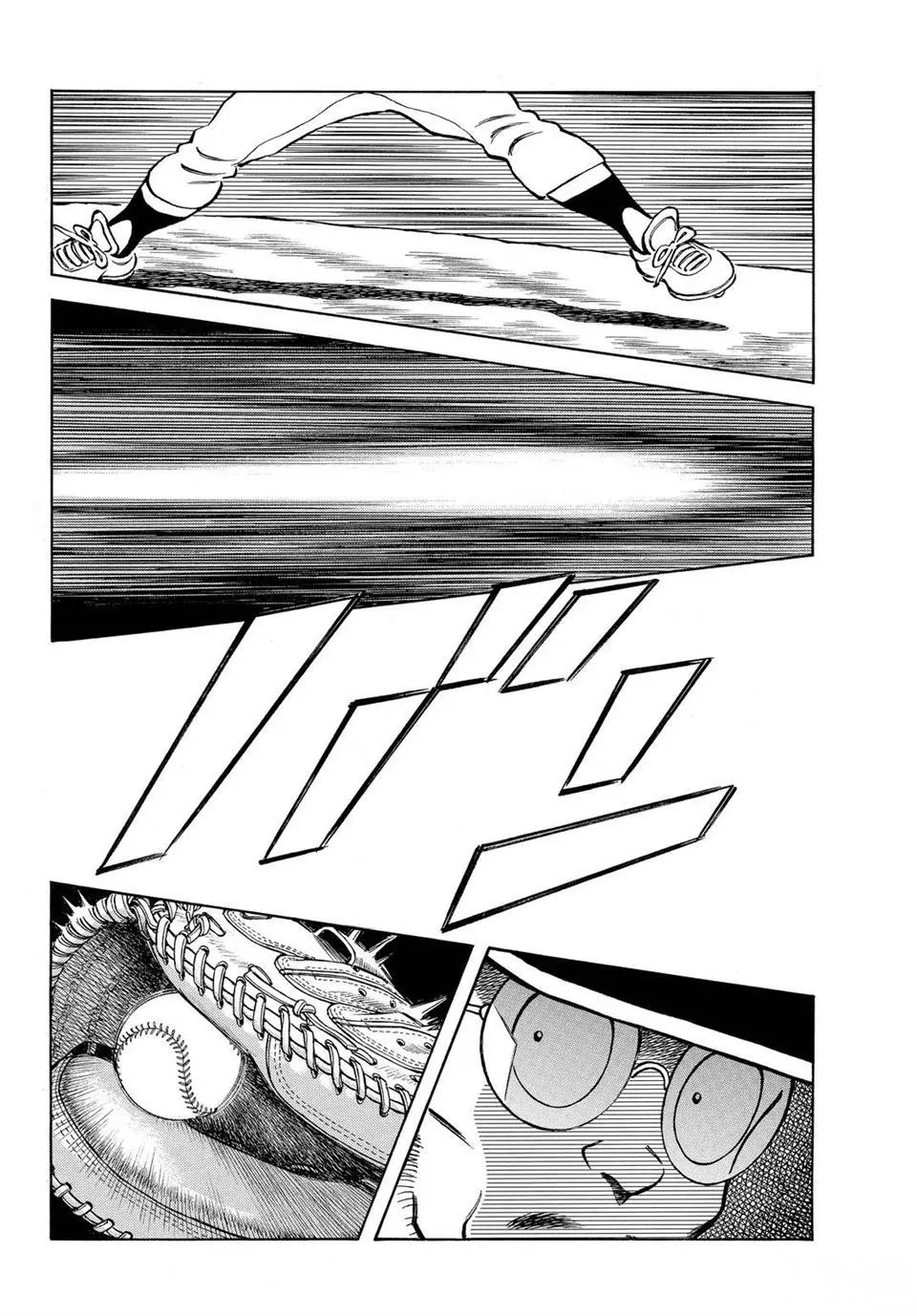 第102话 第22页