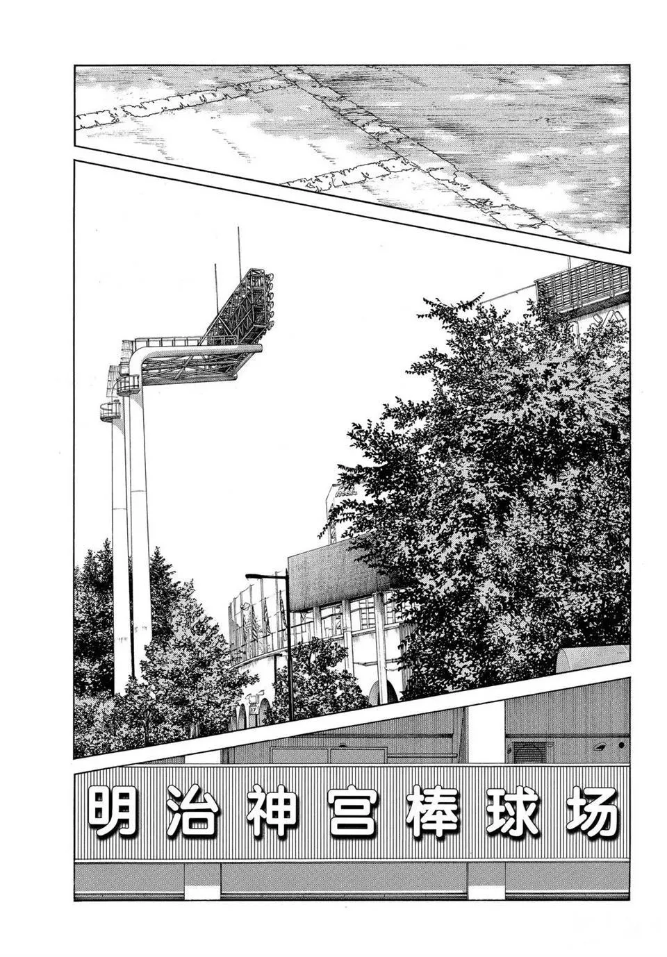 第101话 第19页