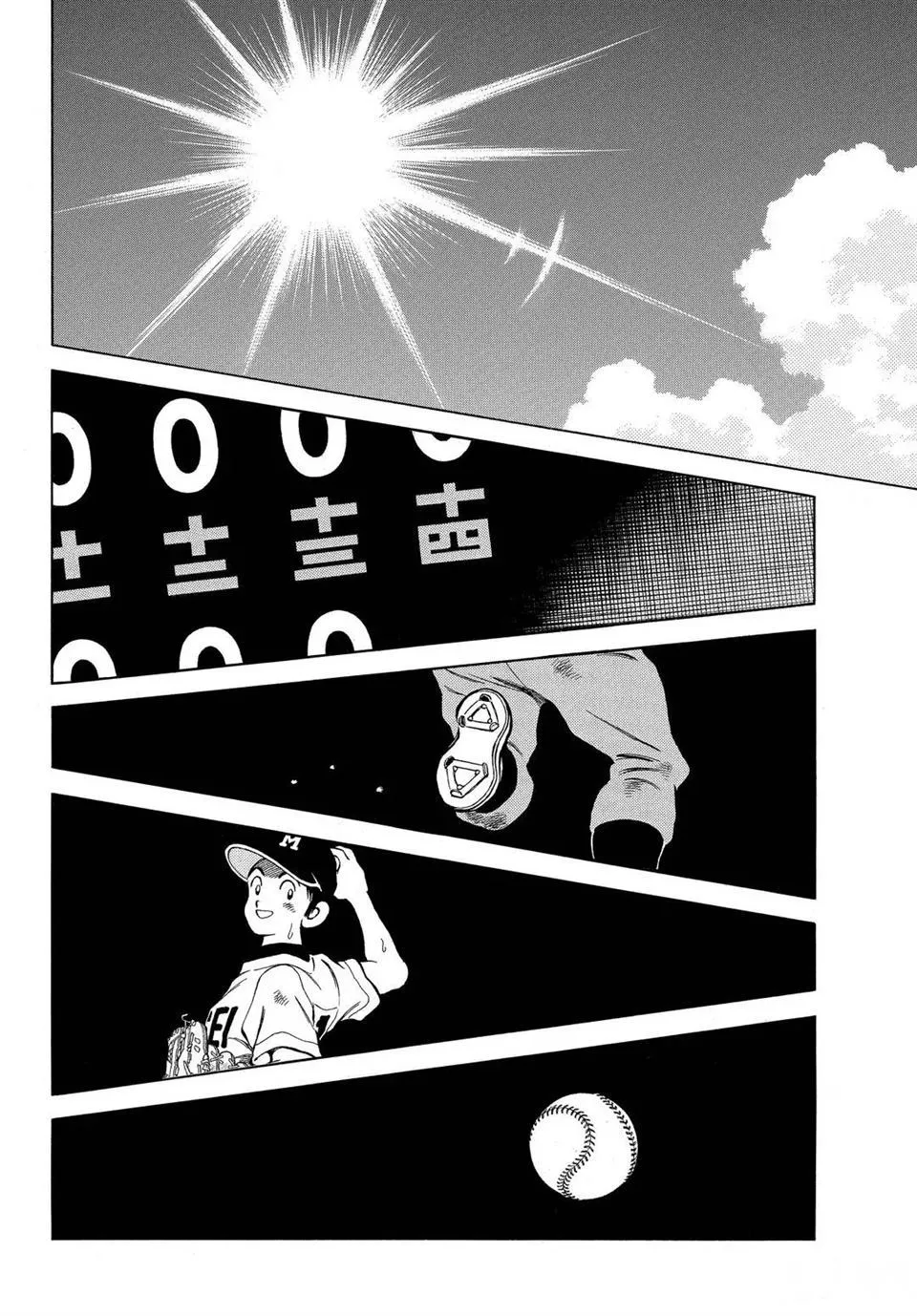 第100话 第20页
