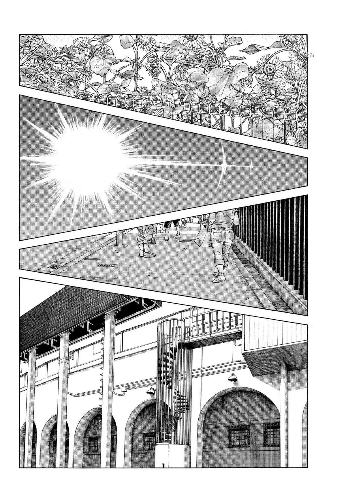第111话 第2页
