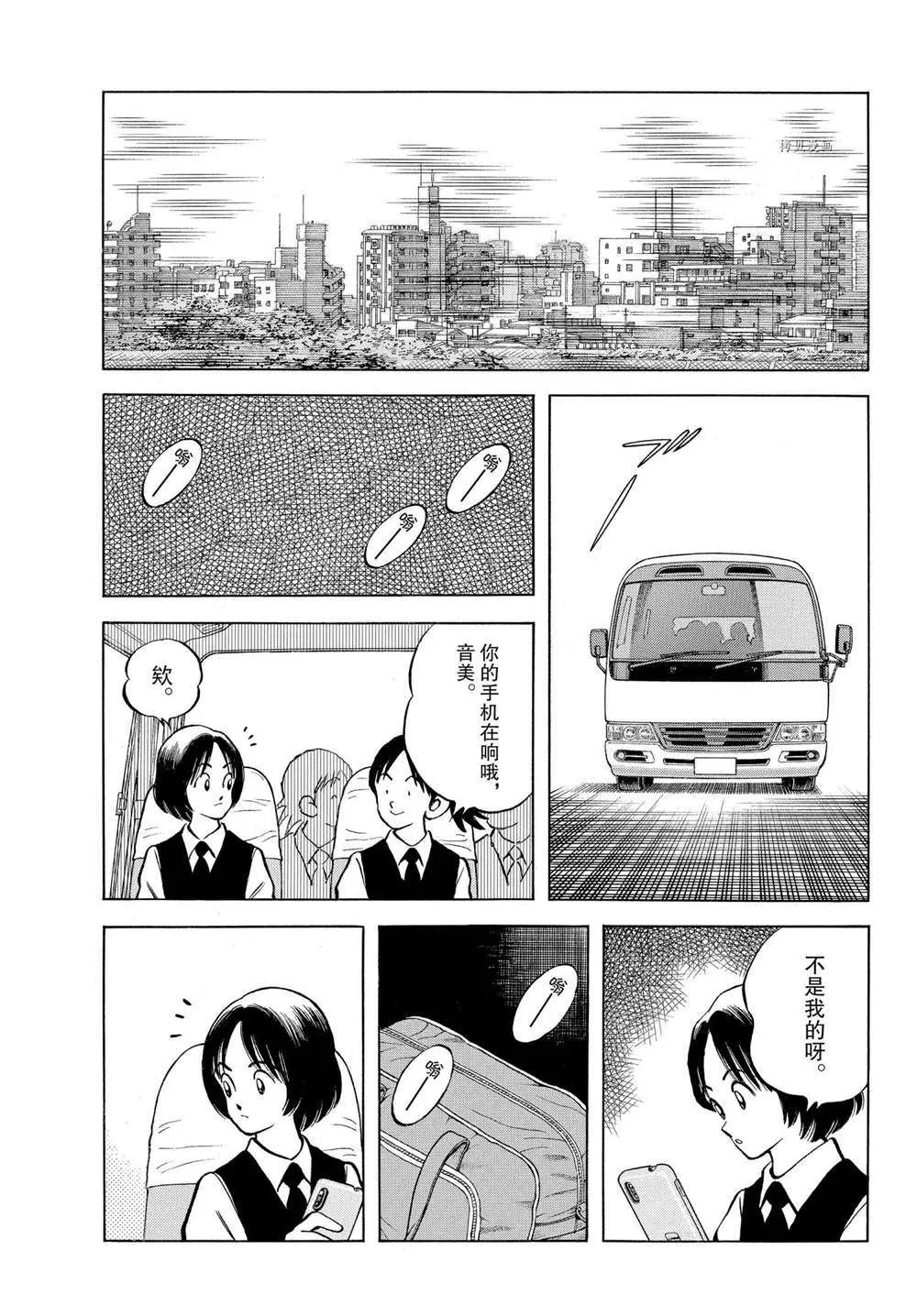 第109话 第19页