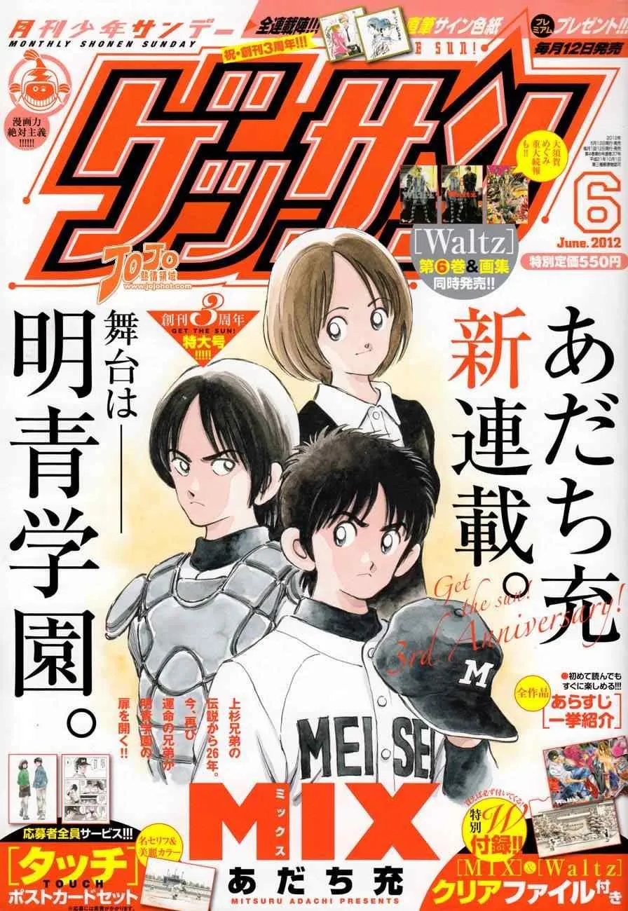第1话 第1页