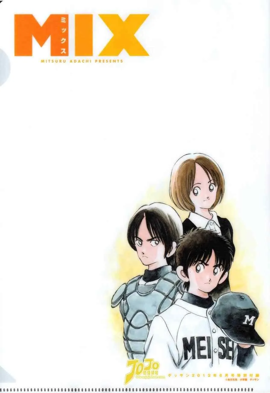 第1话 第2页
