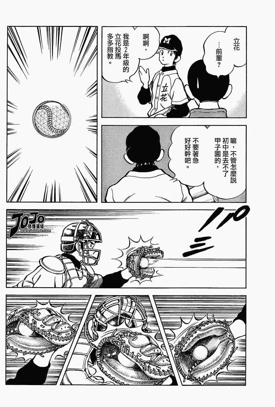 第1话 第22页