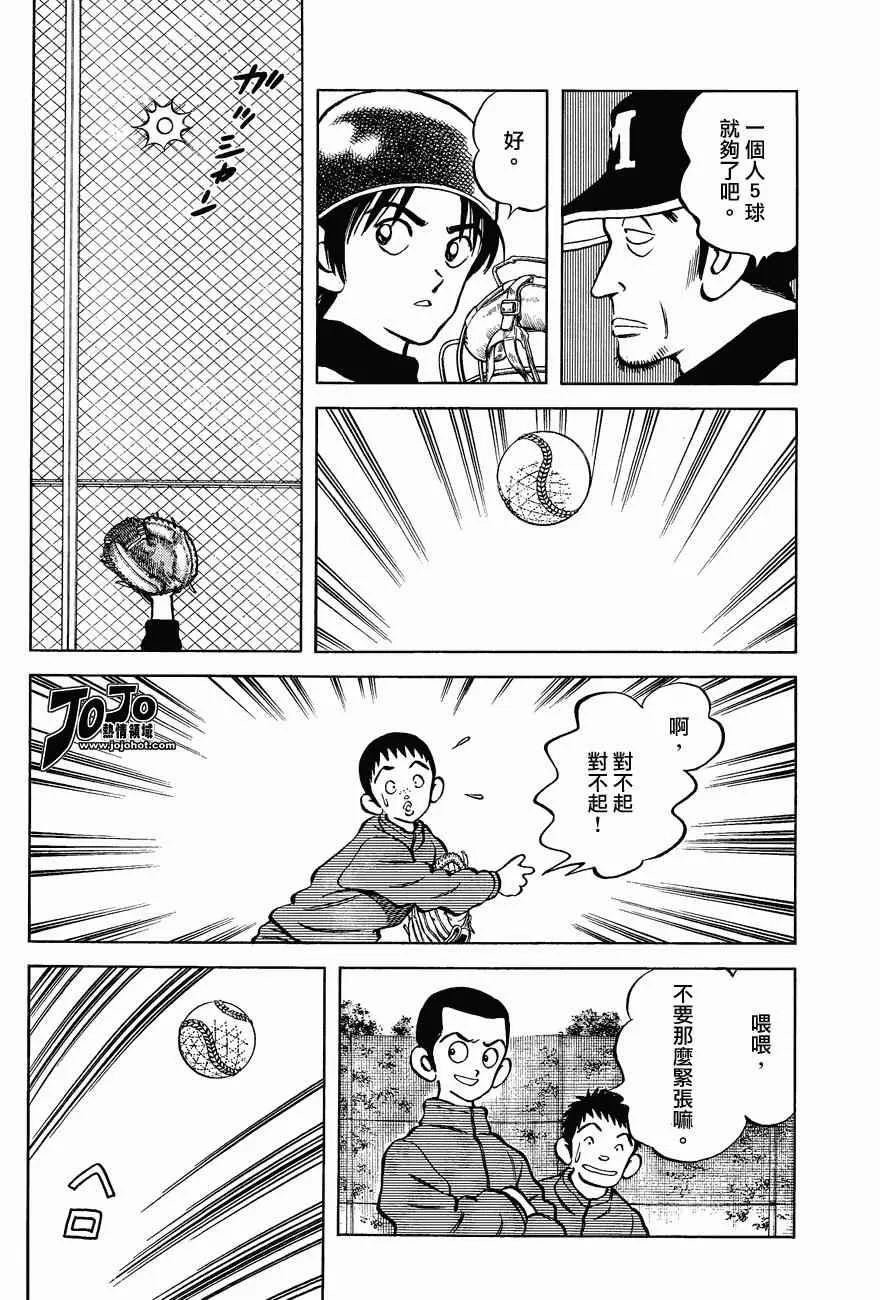 第1话 第26页