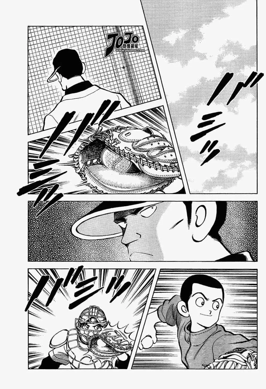 第1话 第29页