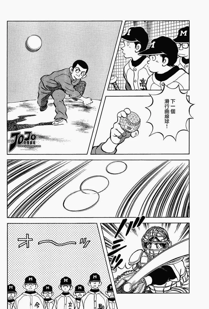 第1话 第30页