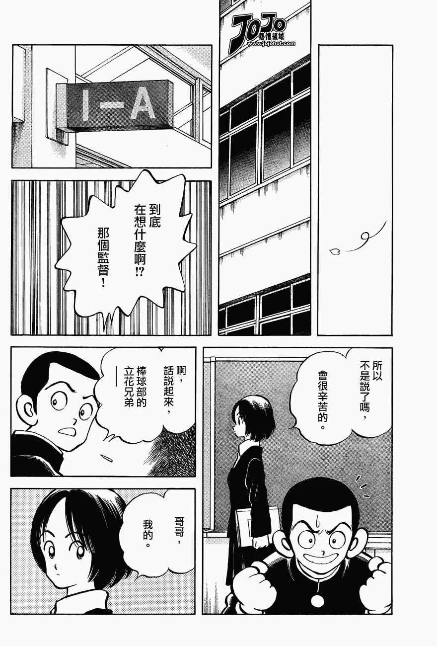 第1话 第32页
