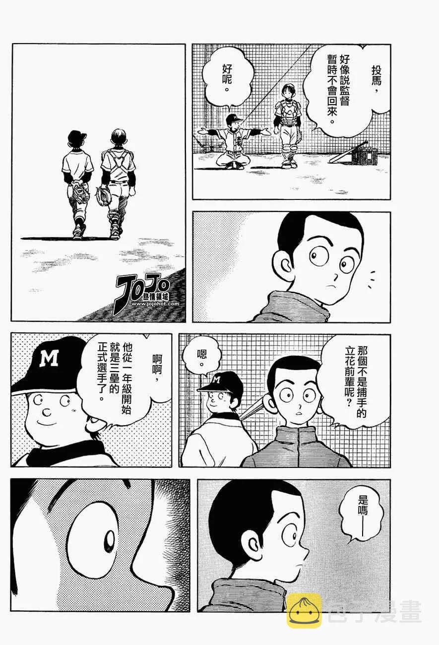 第1话 第36页