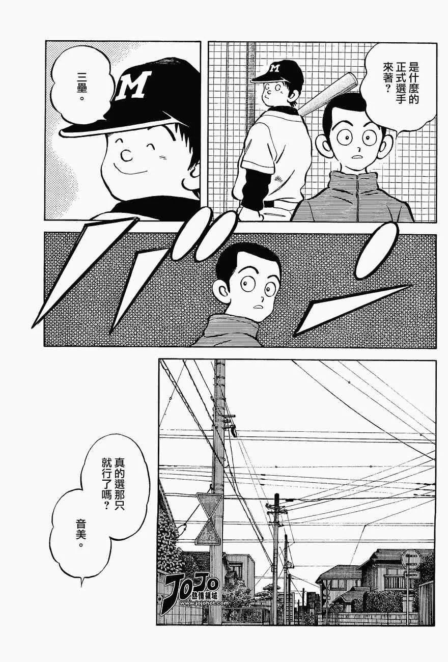 第1话 第39页
